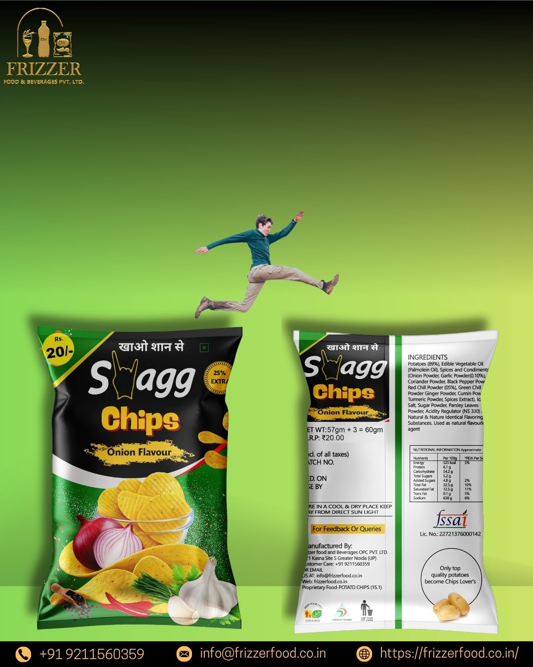 Swagg Onion Flavour Flavour Chips- ₹ 10 Packet (Pack of 50) - Image 3