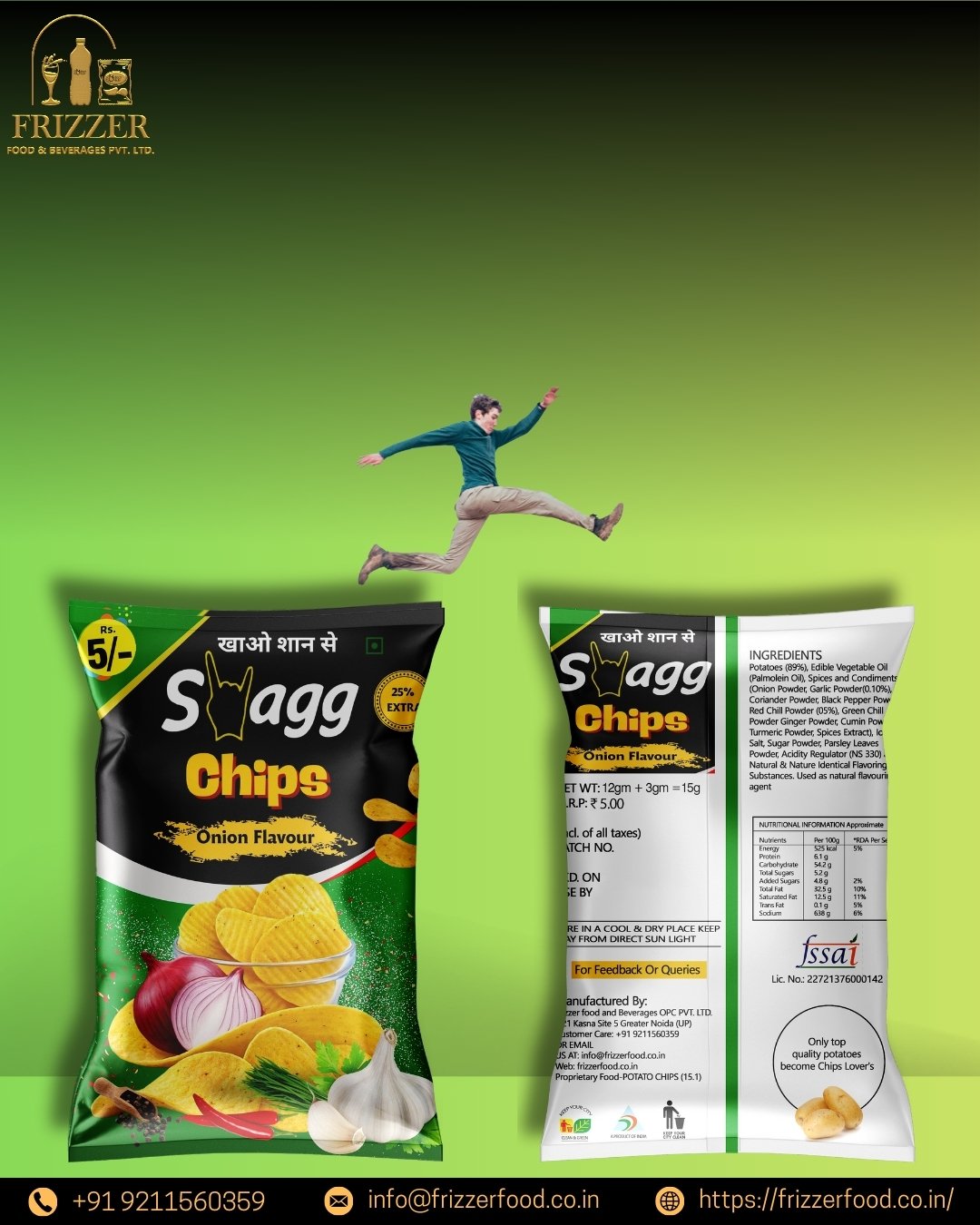 Swagg Onion Flavour Flavour Chips- ₹ 20 Packet (Pack of 50) - Image 3