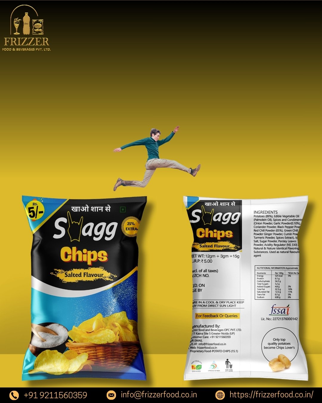 Swagg Salted Flavour Chips - ₹ 5 Packet (Pack of 50) - Image 3
