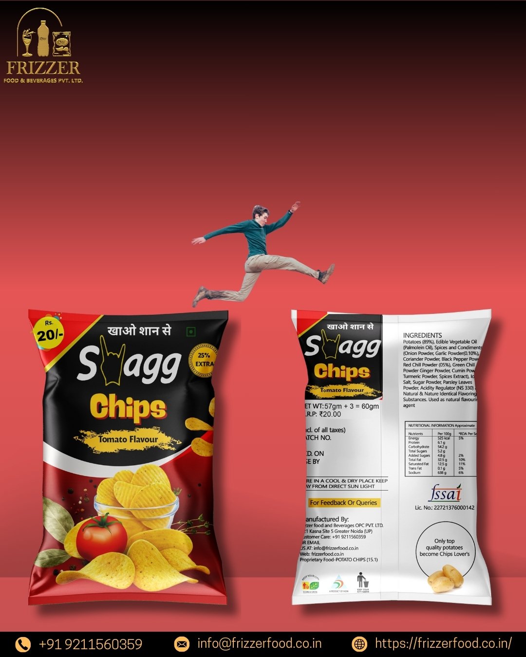 Swagg Tomato Flavour Chips - ₹ 20 Packet (Pack of 50) - Image 3