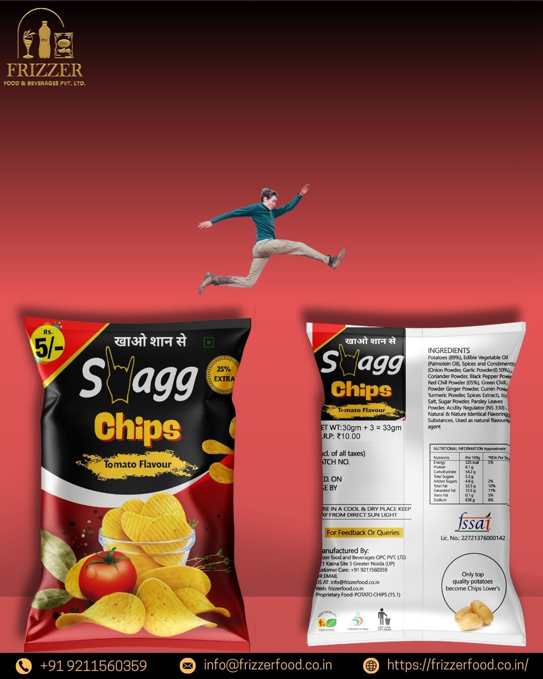 Swagg Tomato Flavour Chips - ₹ 5 Packet (Pack of 50) - Image 3